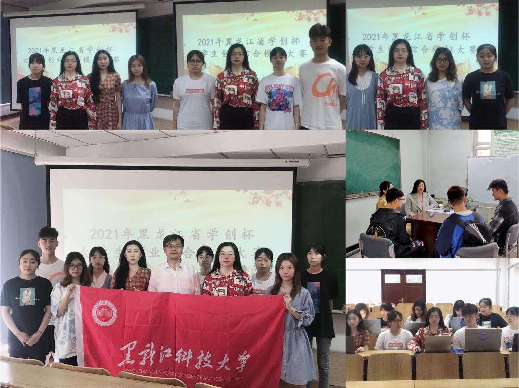 黑龙江,嘉宾与观众共聚一堂的时刻