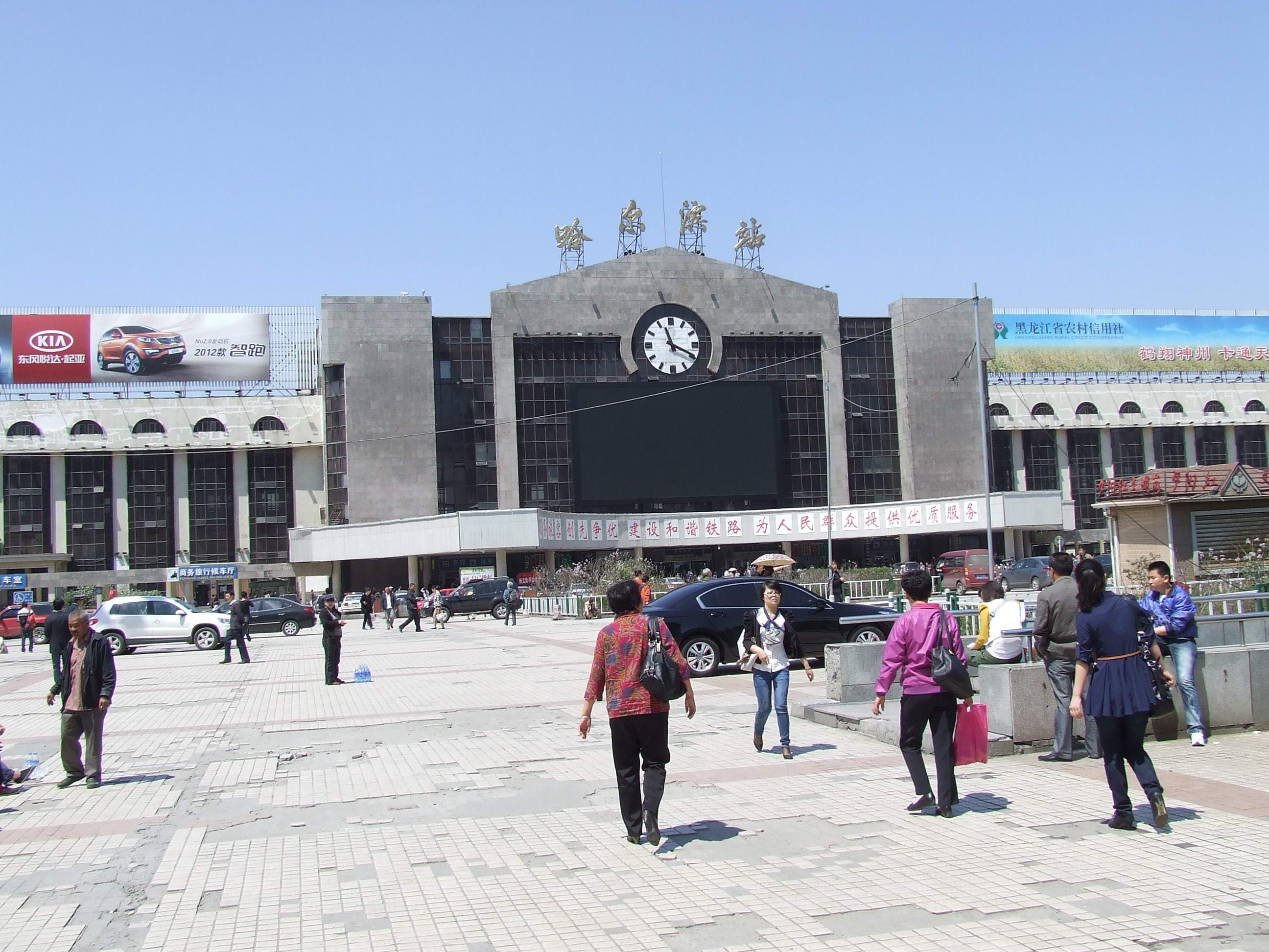 黑龙江,嘉宾与观众共聚一堂的时刻